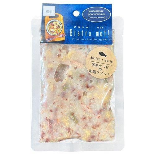 【mot!】Bistro mot! ビストロモット 国産かつおの米麹リゾット 犬用 ドッグフード ウェット 栄養補完食トッピング おやつ レトルト 水分補給