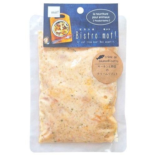 【mot!】Bistro mot! ビストロモット サーモンと野菜のクリームリゾット 犬 猫 ウェットフード 栄養補助食 レトルト ヤギミルク 国産野菜 シニア期 水分補給