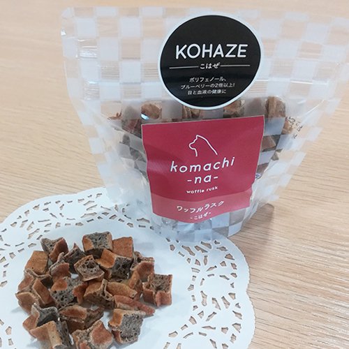 犬 犬用  おやつ 秋田原産 機能性ワッフルラスク スーパーフード ひとくちサイズ 乳酸菌 komachi-na- こまちな ワッフルラスク・こはぜ