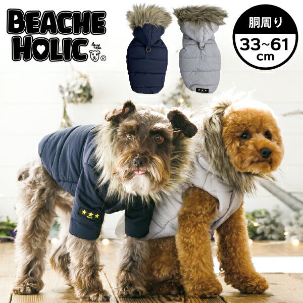 犬服 犬の服 ペット 犬用服 ドッグウェア おしゃれ かわいい 秋 冬 暖かい服 小型犬 中型犬 BEACHE HOLIC ビーチェホリック シンプル中綿ジャケット