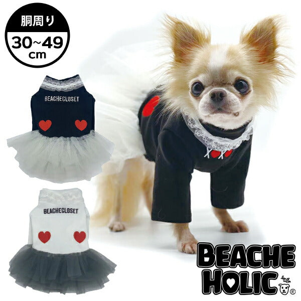 犬服 犬の服 ペット 犬用服 ドッグウェア おしゃれ かわいい 秋 冬 暖かい服 小型犬 中型犬 BEACHE HOLIC ビーチェホリック ハートのワンピース