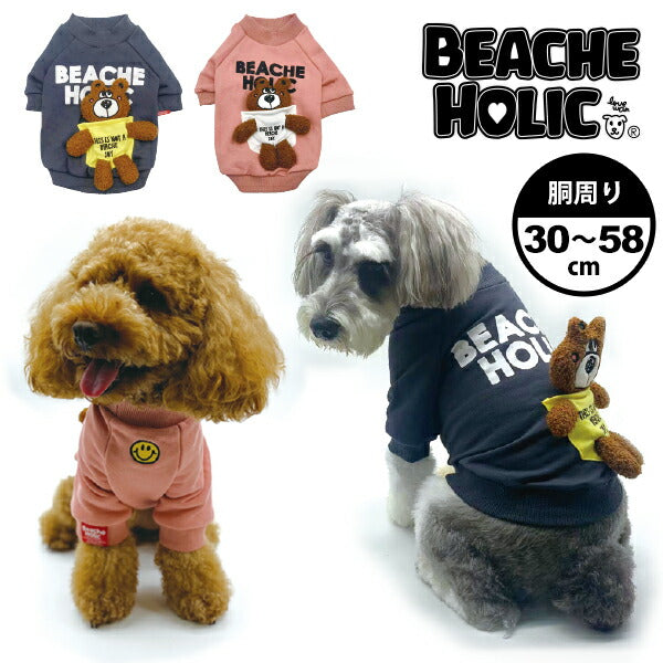 犬服 犬の服 ペット 犬用服 ドッグウェア おしゃれ かわいい 秋 冬 暖かい服 小型犬 中型犬 BEACHE HOLIC ビーチェホリック ぽっけにベー君トレーナー