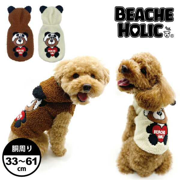 犬服 犬の服 ペット 犬用服 ドッグウェア おしゃれ かわいい 秋 冬 暖かい服 小型犬 中型犬 BEACHE HOLIC ビーチェホリック パンダべー君ボアベスト