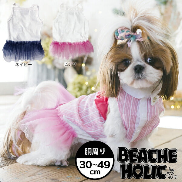 犬服 犬の服 ペット 犬用服 ドッグウェア おしゃれ かわいい 春服 夏服 小型犬 中型犬 BEACHE HOLIC ビーチェホリック チュチュワンピース