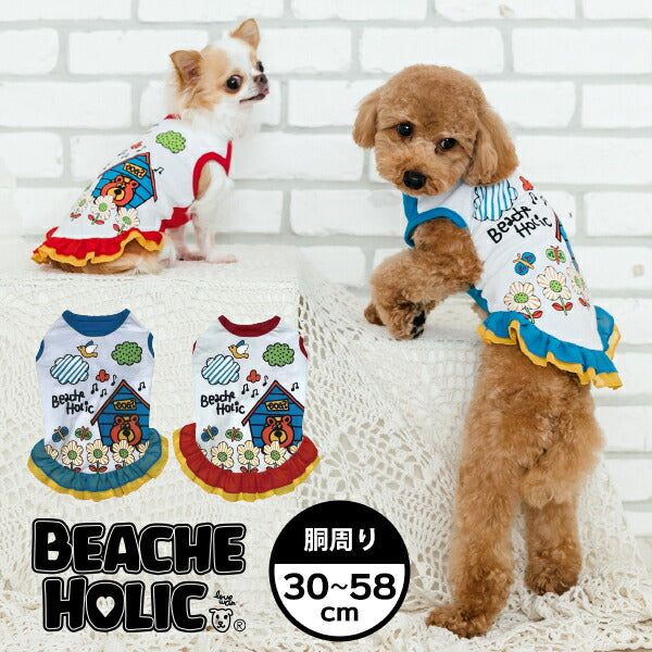 犬服 犬の服 ペット 犬用服 ドッグウェア おしゃれ かわいい 春服 夏服 小型犬 中型犬 BEACHE HOLIC ビーチェホリック フラワーフリルタンク