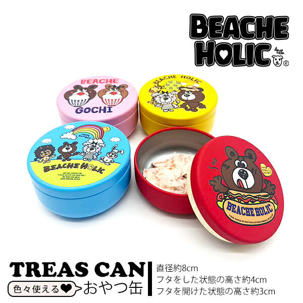 ペット ペット用品 犬用品 おやつ入れ 容器 かわいい BEACHE HOLIC ビーチェホリック おやつ缶