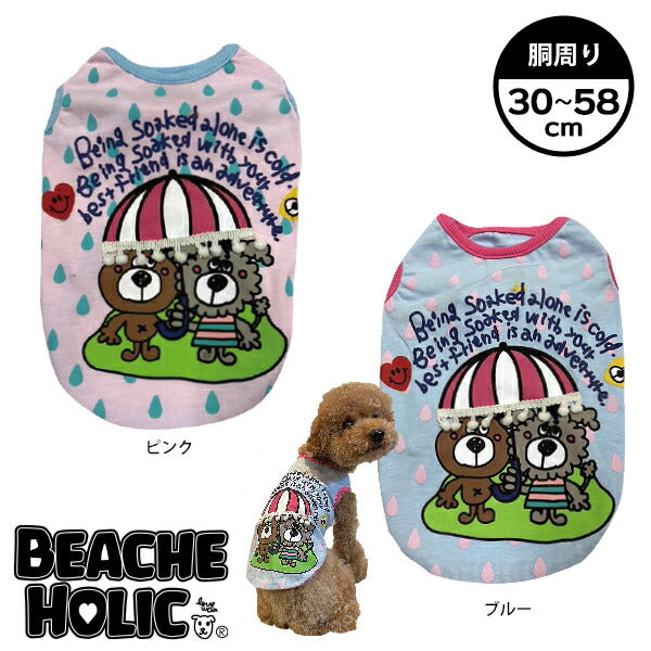 犬服 犬の服 ペット 犬用服 ドッグウェア おしゃれ かわいい 春服 夏服 小型犬 中型犬 BEACHE HOLIC ビーチェホリック あめふりタンク