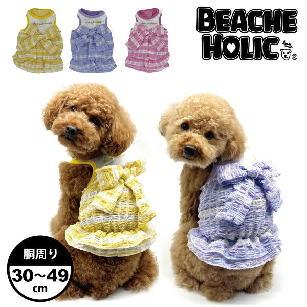 犬服 犬の服 ペット 犬用服 ドッグウェア おしゃれ かわいい 春服 夏服 小型犬 中型犬 BEACHE HOLIC ビーチェホリック チェックバルーンワンピース