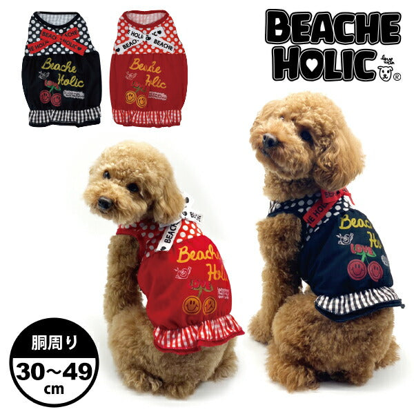 犬服 犬の服 ペット 犬用服 ドッグウェア おしゃれ かわいい 春服 夏服 小型犬 中型犬 BEACHE HOLIC ビーチェホリック チェリーバルーンタンクトップ