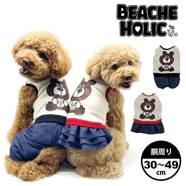 犬服 犬の服 ペット 犬用服 ドッグウェア おしゃれ かわいい 春服 夏服 小型犬 中型犬 BEACHE HOLIC ビーチェホリック おすわりべー君つなぎ＆ワンピース