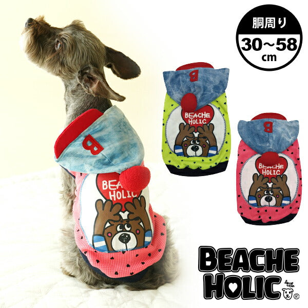 犬服 犬の服 ペット 犬用服 ドッグウェア おしゃれ かわいい 秋 冬 暖かい服 小型犬 中型犬 BEACHE HOLIC ビーチェホリック ラブベー君パーカー