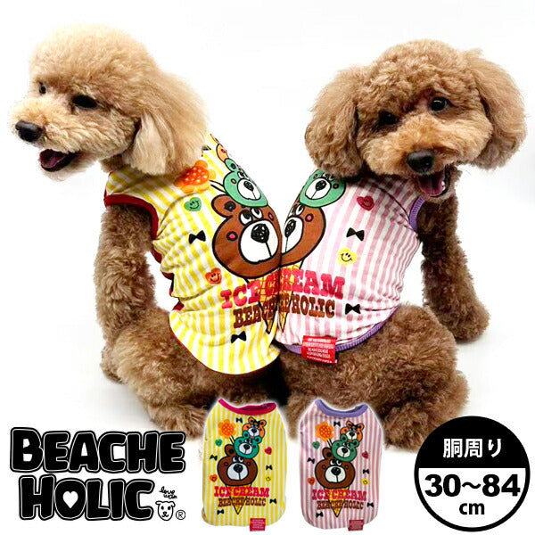 ♥︎︎ジャスミン☆♥︎︎ ハンドメイド 犬服 チョコレートチェック ワンピース 新作 – Franc＆Mimi