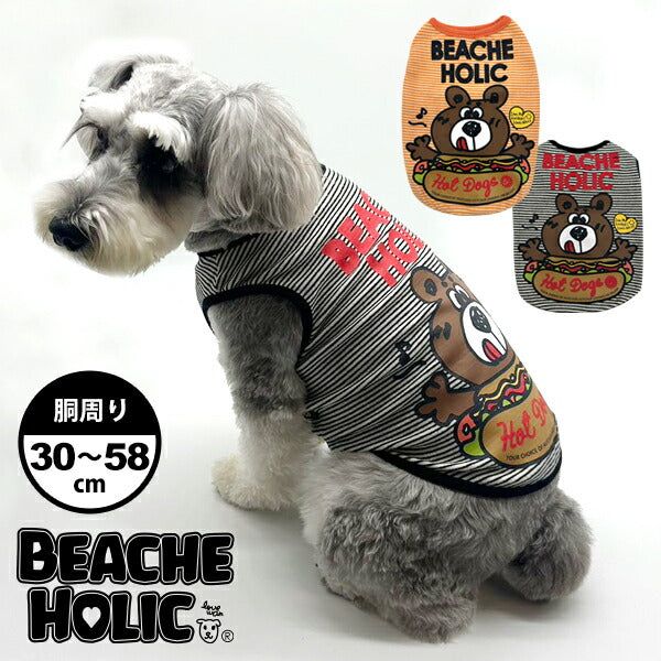 復刻版 BEACHE HOLIC ビーチェホリック ホットドックタンク 大型犬 中型犬 犬服 犬の服 ペット 犬用服 ドッグウェア おしゃれ かわいい 秋 冬 暖かい服