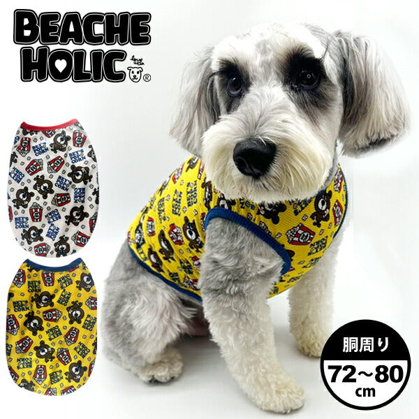 復刻版 BEACHE HOLIC ビーチェホリック ポップコーンメッシュタンク 大型犬　犬服 犬の服 ペット 犬用服 ドッグウェア おしゃれ かわいい 秋 冬 暖かい服