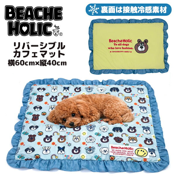 再入荷 – Franc＆Mimi