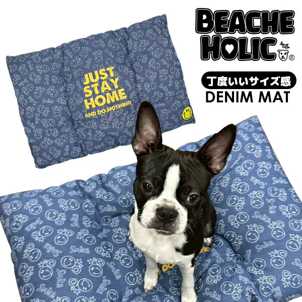 【半額50％OFF】復刻版 プチプラ 犬用品 ペットベッド 犬用ベッド おしゃれ かわいい 小型犬 BEACHE HOLIC ビーチェホリック デニムマット 大きめ スクエア クッション マット  シンプル