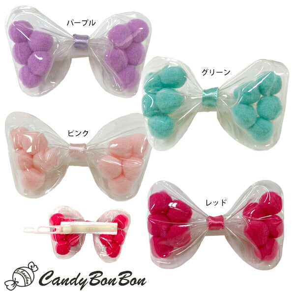 ペット 犬 犬用 アクセサリー ヘアアクセ かわいい おしゃれ CandyBonBon キャンディーボンボン ボンボン入りクリアリボンヘアピン