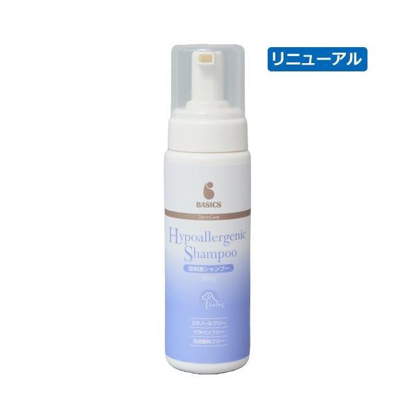 犬 猫 ペット用 ヘアケア お手入れ 皮膚に優しい アミノ酸系 泡で出てくる 合成香料不使用 BASICS DermCare ベイシクス ダーマケア 低刺激シャンプー