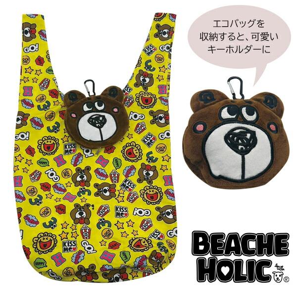 犬用品 オーナーグッズ ペット ドッググッズ おしゃれ かわいい 2024年春夏　 BEACHE HOLIC ビーチェホリック カラフルエコバッグ