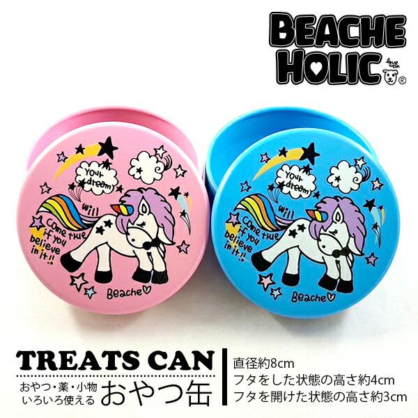 ペット ペット用品 犬用品 おやつ入れ 容器 かわいい BEACHE HOLIC ビーチェホリックユニコーン おやつ缶