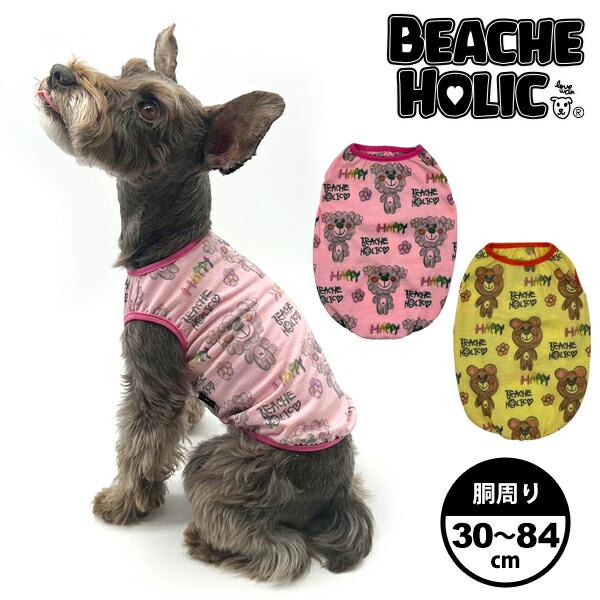 【小型中型犬サイズ50％OFF半額・大型犬サイズ40％OFF】復刻版 BEACHE HOLIC ビーチェホリック お絵描き風タンクトップ  犬服 犬の服 犬用服 ドッグウェア おしゃれ かわいい 春夏 涼しい