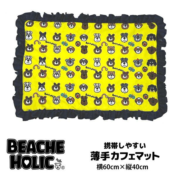 【10％OFF】復刻版  BEACHE HOLIC ビーチェホリック なかよしカフェマット