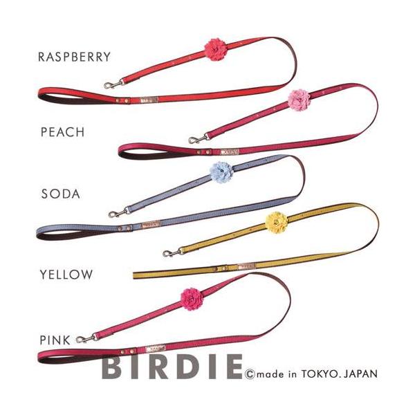 犬 ペット リード 散歩 かわいい おしゃれ 小型犬用 持ち手 クッション BIRDIE バーディ ダリアのリード