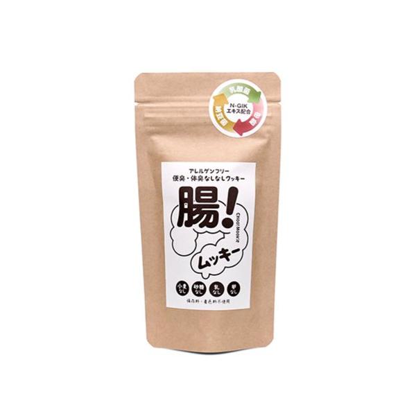 犬用 【 アレルギー対応 】 機能性 おやつ クッキー 便臭 体臭なし 小麦なし 砂糖なし 乳なし 卵なし 腸ムッキー