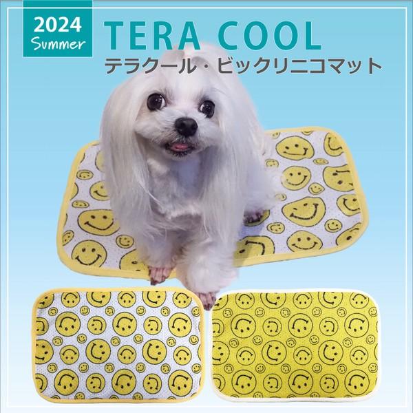 犬 ペット用 マット 2024 夏物 涼しい おしゃれ かわいい クール 涼感素材 メッシュ生地 テラヘルツ生地 日本製 洗濯OK　( ホワイト / イエロー )  テラクール・ビックリニコマット