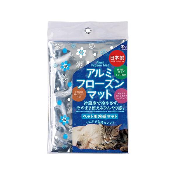 犬 猫 ペット用 アルミフローズンマット 夏 マット 事前冷却不要 敷 ふとん ひんやり 涼しい 敷物 寝床 貝沼産業