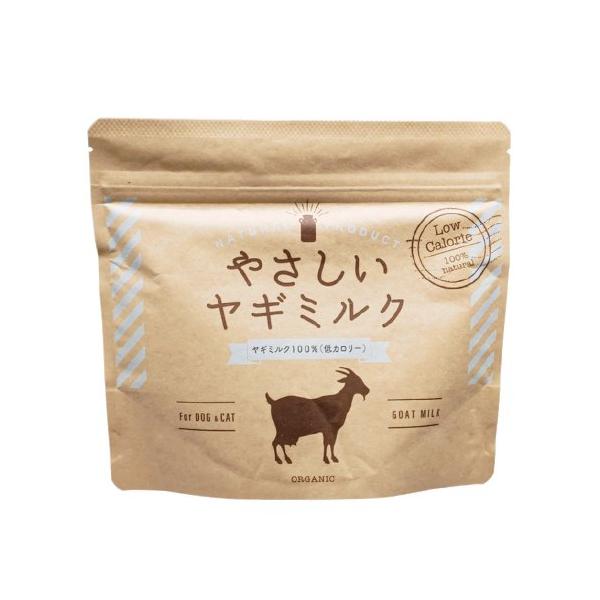 犬 ドッグ ペット用 オランダ産 100% ヤギミルク パウダー 低脂肪 水分補給 おやつ ごほうび ふりかけ 成長期 高齢期 妊娠中 授乳中 KPS ケーピーエス やさしいヤギミルク 低脂肪タイプ