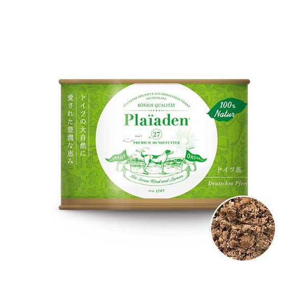 犬用 ドッグフード ドイツ馬 200g キヌア配合 安心食材 100％有機ウェットフード オーガニック プレイアーデン 犬 の 餌 エサ