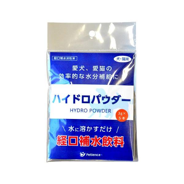 犬 猫 ペット用 夏 熱中症対策 経口補水液粉末 持ち運び便利 個包装タイプ 水分 ミネラル  パラソルヘルスケア ハイドロパウダー 全2サイズ