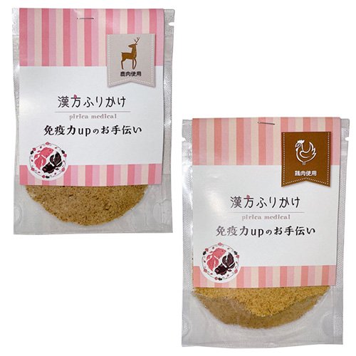 犬 犬用 おやつ カルシウム 着色料・保存料・食品添加物不使用 漢方ごはん ふりかけ 免疫力upのお手伝い 鹿・鶏 犬・猫用