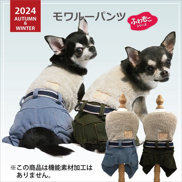 犬 服 ドッグウェア おしゃれ ボアタンクトップ パンツ 革ワッペン リボン クークチュール モワルーパンツ 2色