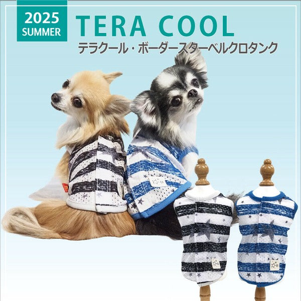 クークチュール CooCouture 2025 夏物 新作 ドッグウェア テラクール・ボーダースターベルクロタンク 犬服 春 夏 タンクトップ テラヘルツ 背中開き 着脱簡単 涼しい 冷感  防虫 抗菌 消臭 UVカット 日本製