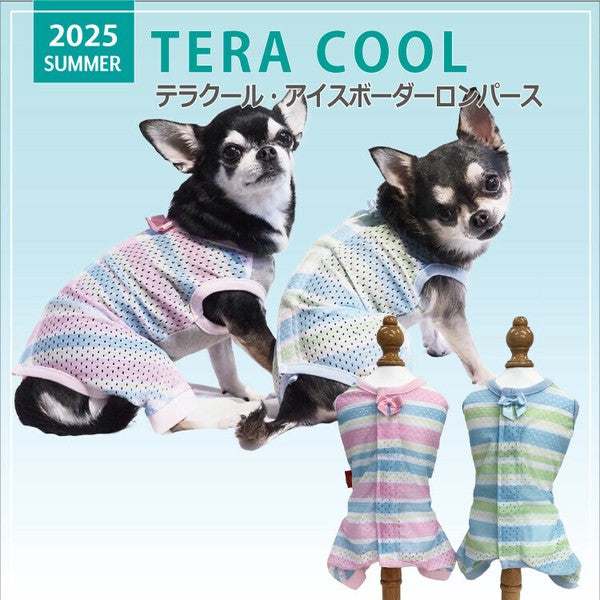 クークチュール CooCouture 2025 夏物 新作 ドッグウェア テラクールクール・アイスボーダーロンパース 犬服 つなぎ 背中開き 着脱簡単 涼しい 冷感  防虫 抗菌 消臭 UVカット メッシュ生地 テラヘルツ日本製