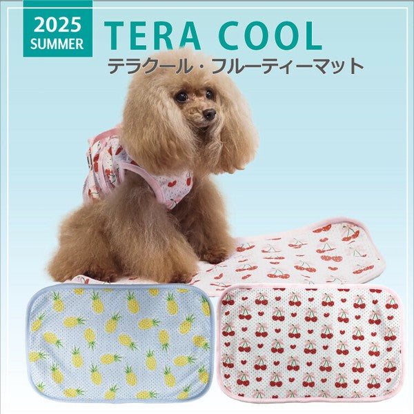 クークチュール CooCouture 2025 夏物 新作 マット テラクール・フルーティーマット 犬用 涼しい 冷感  防虫 抗菌 消臭 UVカット メッシュ生地 テラヘルツ 熱中症対策 日本製