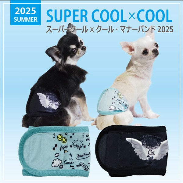 クークチュール CooCouture 2025 夏物 新作 マナーバンドスーパークール×クール・マナーバンド2025 犬用 マナーベルト 涼しい 冷感  防虫 抗菌 消臭 UVカット メッシュ生地 熱中症対策 日本製