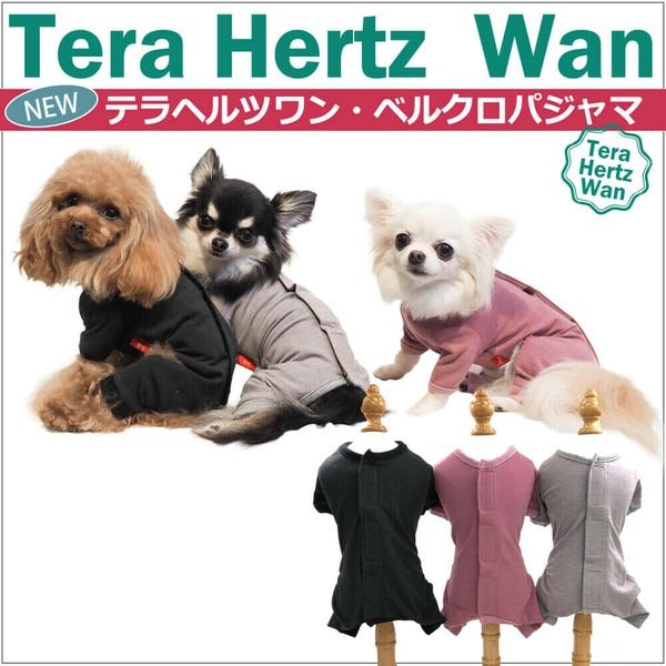 クークチュール CooCouture 着脱ラクチン テラヘルツワン・ベルクロパジャマ 犬服 タンクトップ テラヘルツ 日本製