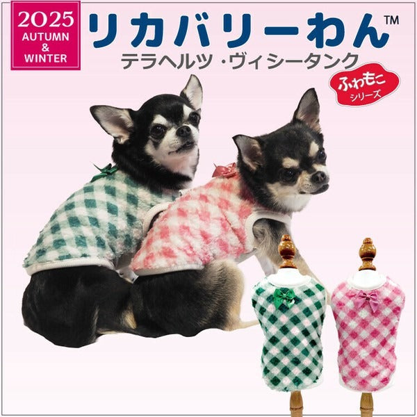 クークチュール CooCouture テラヘルツ・ヴィシータンク 犬服 タンクトップ リカバリーわん テラヘルツ生地 日本製