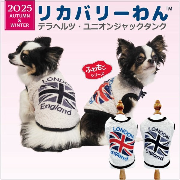 クークチュール CooCouture テラヘルツ・ユニオンジャックタンク 犬服 タンクトップ リカバリーわん テラヘルツ生地 日本製