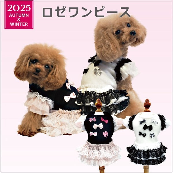 クークチュール CooCouture ロゼワンピース 犬服 ワンピ リボン フリル ピンク モノトーン 日本製