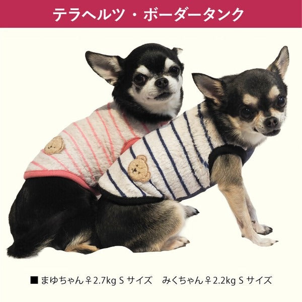 クークチュール CooCouture テラヘルツ・ボーダータンク 犬服 タンク