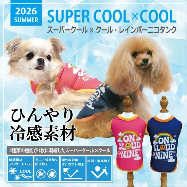 ♥︎︎ジャスミン☆♥︎︎ ハンドメイド 犬服 チョコレートチェック ワンピース 新作 – Franc＆Mimi