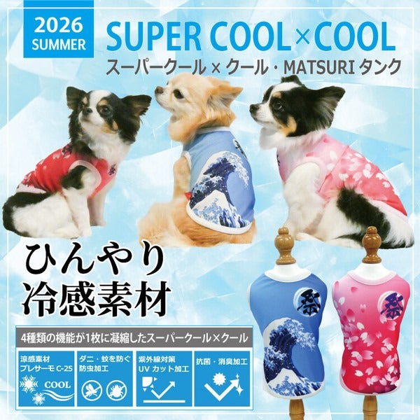 ♥︎︎ジャスミン☆♥︎︎ ハンドメイド 犬服 チョコレートチェック ワンピース 新作 – Franc＆Mimi
