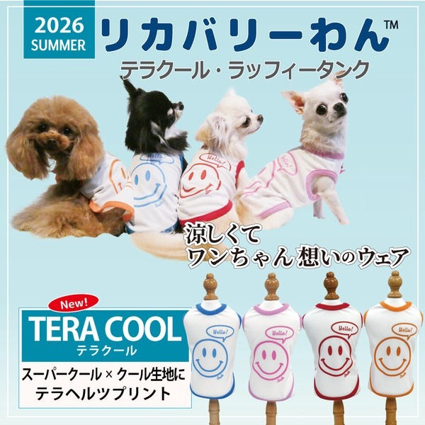 ファミリア 犬 チュニック 新品タグ付き80cm 可愛いワンちゃん大集合！！｜ファミリア伊勢丹新宿店ファミリア