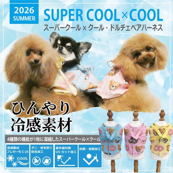 ♥︎︎ジャスミン☆♥︎︎ ハンドメイド 犬服 チョコレートチェック ワンピース 新作 – Franc＆Mimi