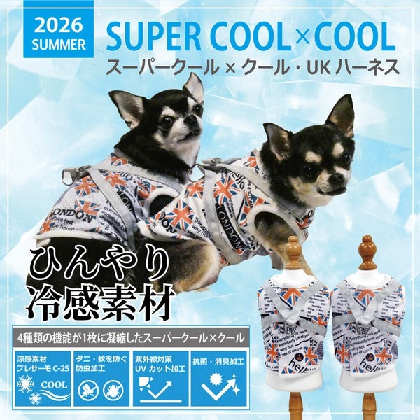 クークチュール – タグ 