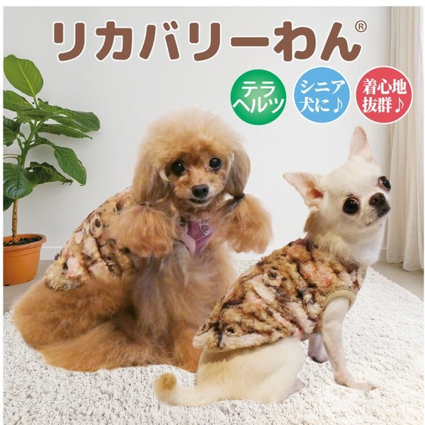 Fifi & Romeo 犬用ドレス パール スパンコールSサイズ 公式》Franc＆Mimi通販(フランアンドミミ)